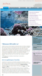 Mobile Screenshot of korallrev.se